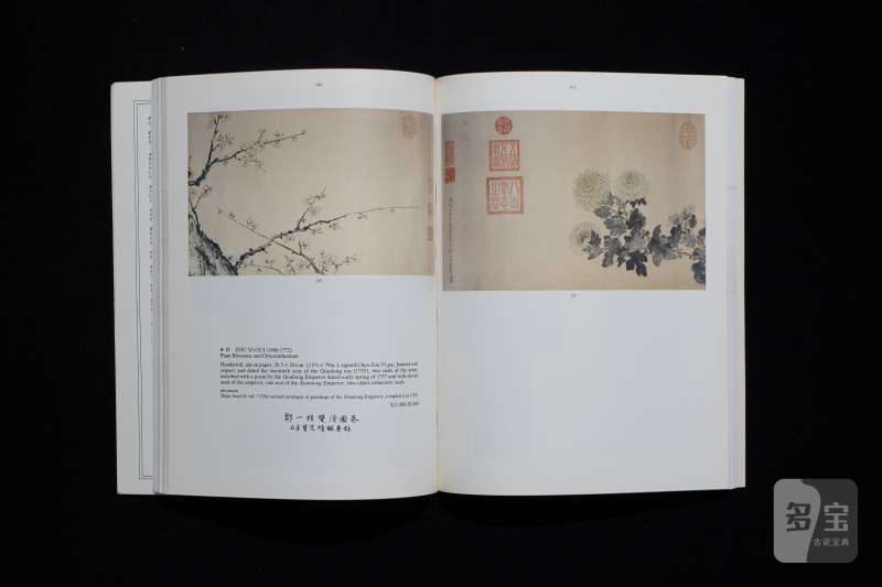 佳士得1985-1988（共10本） - 图5